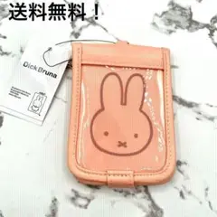 Miffy　ミッフィー　パスケース　ピンク　カードフォルダー　定期入れ　新品