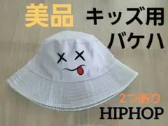 キッズ用バケハ バケハ HIPHOP ダンス 発表会 男女兼用