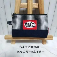 ポーチ　たばこケース　たばこポーチ　IQOSケース　タバコポーチ　デニムリメイク