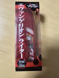 エヴァンゲリオンライター アスカ