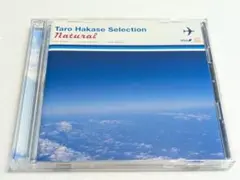 ANA機内限定販売 / 葉加瀬太郎セレクション ナチュラル natural CD