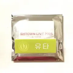 SMTOWN 2025 ランダムネームバッジ ユウタ 悠太
