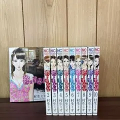 終のすみか 1〜10巻　全巻セット　まとめ売り　漫画　本