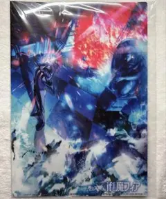 if魔フィア　クリアファイル　入間 アスモデウス／別冊少年チャンピオン付録