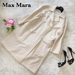 美品⭐︎ Max Mara 白タグ チェスターコート ヴァージンウール エクリュ