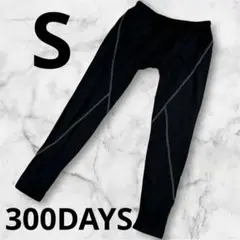 『300DAYS』メンズ　レギンス ブラック 黒　S