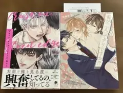 クラッシュオンティーンエッジ　番が二人ってアリですか⁉︎