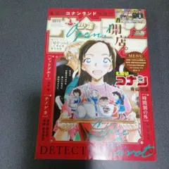 週刊少年サンデー　2024年29号　名探偵コナン