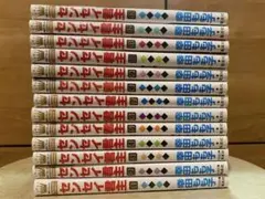 【状態綺麗✨】センセイ君主　全巻セット