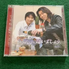 DJCD「五番街で逢いましょう」第2巻