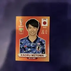 三苫薫 FIFカタールワールドカップ　パニーニ　公式ステッカー　三笘薫