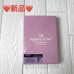 ❤️限定1点❤️宇野実彩子DVD Live Tour 2022 Blu-ray2枚組