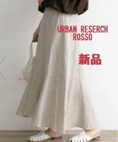 新品　ROSSO ロッソ　リネン切替フレアースカート ロングスカート