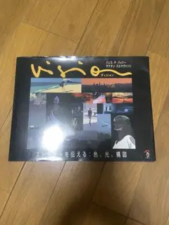 Item thumbnail for item 88daf232-f453-4abd-913e-d3e5640b2ff9