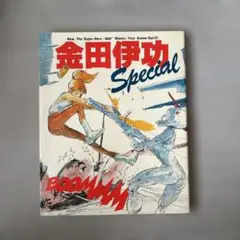 Item thumbnail for item efcf9a7b-6fff-46f0-a22f-1e335cf63b3c