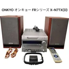 2025年最新】fr-n7txの人気アイテム - メルカリ