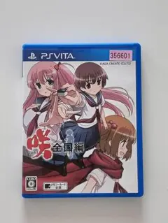 咲 -Saki- 全国編 PS Vitaカセット