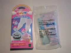 ホイップる(クリーム2本セット)