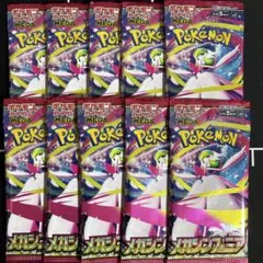 ①ポケモンカード メガシンフォニア バラパック 10p