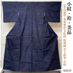 Item thumbnail for item 412be22b-d3cd-4d46-a8ed-dffacff27a62