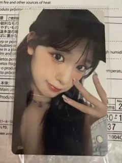 石井蘭 事前7000円トレカ 056