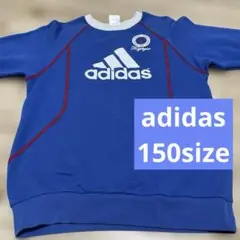 adidas 青 トレーナー アディダス 男の子 キッズ 長袖 150 サッカー