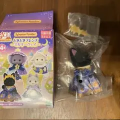 シルバニアファミリー どきどきフレンズ　ミルキーウェイ　ほしぞらネコの女の子