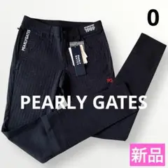 【新品タグ付】パーリーゲイツ ストレッチ抜群◎パンツ 吸水速乾　0