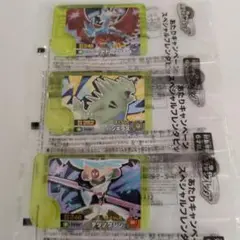 ポケモンフレンダあたりキャンペーンピック3種セットC