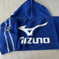 mizuno フード付きタオル 青