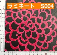 ラミネート　50センチ 黒地