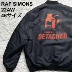 2025年最新】RAF SIMONS MA-1・フライトジャケットの人気