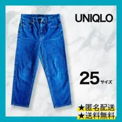 【UNIQLO スラウチテーパードアンクルジーンズ 25サイズ・ブルー】