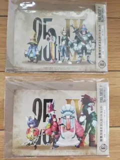 FF9 一番くじ　E賞 封筒付きポストカードセット　２組セット