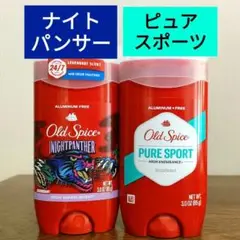 オールドスパイス デオドラント　２個　ピュアスポーツ 　ナイトパンサー　制汗剤