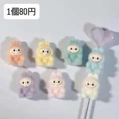 ミニフロッキーフィギュアビーズ