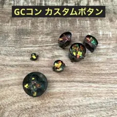 GCコントローラー カスタム ボタン