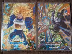 ドラゴンボールダイバーズ GDR SDV5 トランクス青年期 セル 2枚set