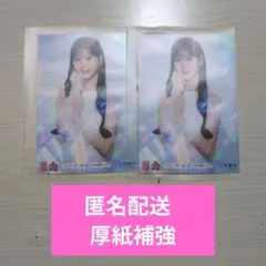 AKB48 oh my pumpkin！八木愛月 2枚セット