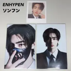 ENHYPEN ソンフン フォトセット DESIRE エンハイプン 韓国限定