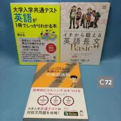 【東進】『東大英語特講(リスニング)　武藤一也先生　第1講授業ノート』　元河合塾 東進 講師紹介 - 英語 - 武藤 一也先生 - YouTube