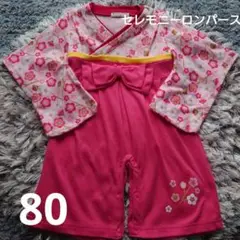 Item thumbnail for item 84371085-2c33-4461-ac29-b898938947e4