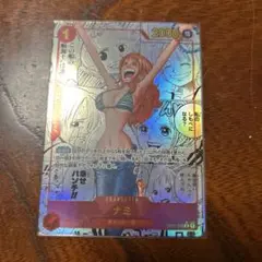 ナミ コミパラ