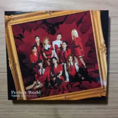 TWICE Perfect World 初回限定版B