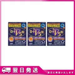 ロートV5 ファイブ粒 30粒 3袋