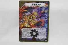 Item thumbnail for item 839b8ef1-b356-4352-af92-66bd293b0c39