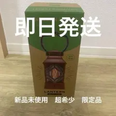 【新品未開封】住友館 ランタン 大阪関西万博 2025expo