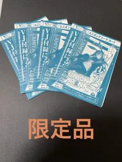 Item thumbnail for item c9bd9576-d00e-4b9e-b50a-8d46377ad33e