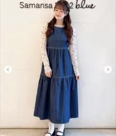 エヘカソポ今期デニムワンピース中古