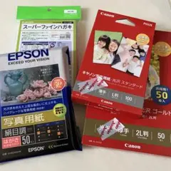 写真・はがき用紙